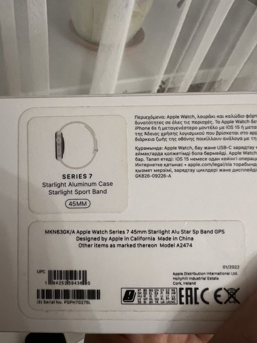 Apple Watch Series 7 45 мм (GPS) орига