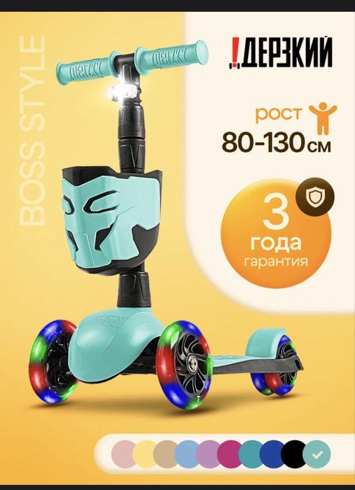 Продам самокат в отличном состоянии