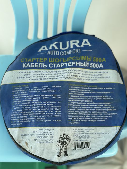 Продам прикуриватель