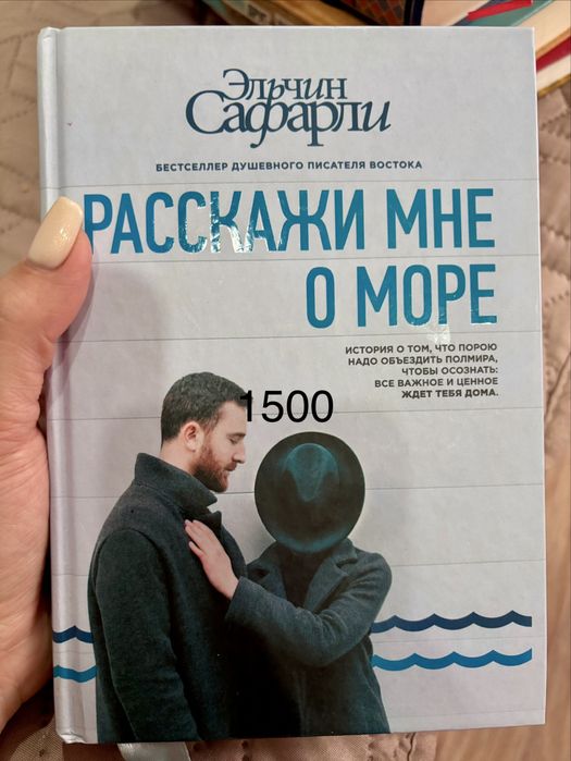 Продам книги в идеальном состоянии!