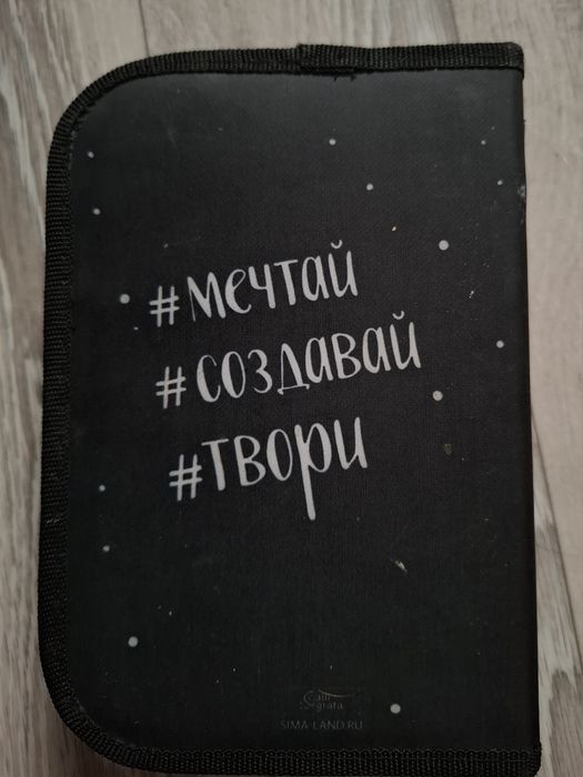Продам пенал-органайзер б/у