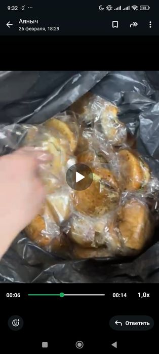 Еда для собак и сельхоз животных