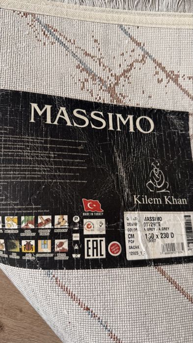 Ковер Массимо среднего размера
