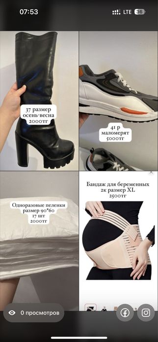 Разгрузка Гардероба