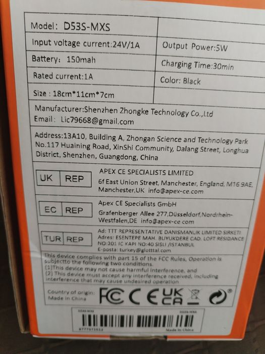 Продавам видеорегистратор