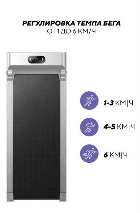 Продам беговую дорожку.