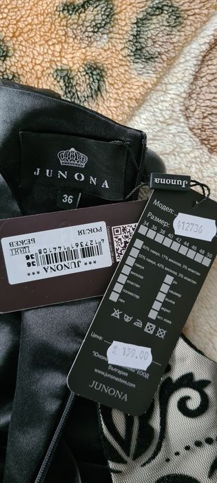 Дамска рокля JUNONA