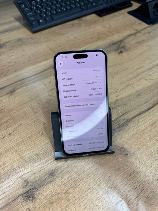 Apple IPhone 14Pro Max