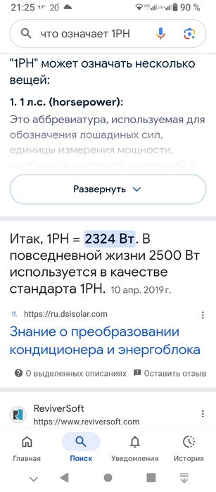 Компрессор для холодильника