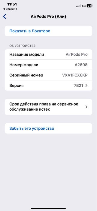 Airpods 2 pro оригинальная