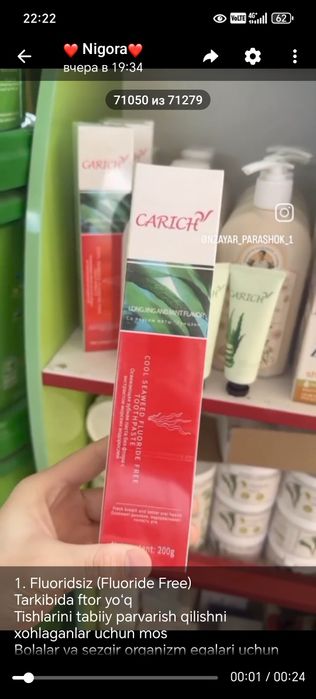 Ekologik tish pasta, oqartiruvchi, og‘riq qoldiruvchi antibakterial!