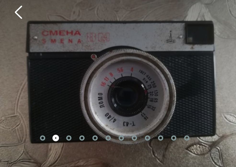 Апарат за  кръвно налягане нов! Фотоапарат Смена 8 и Ранге 2000