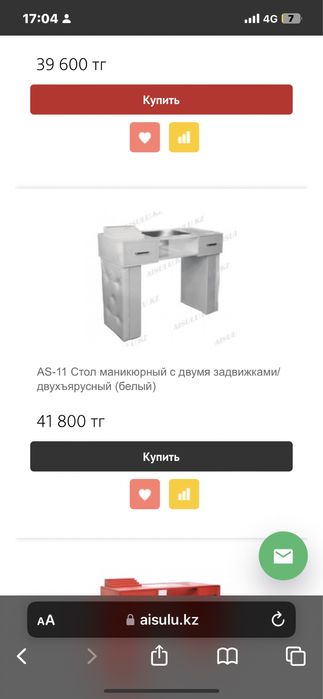 Маникюрные столы