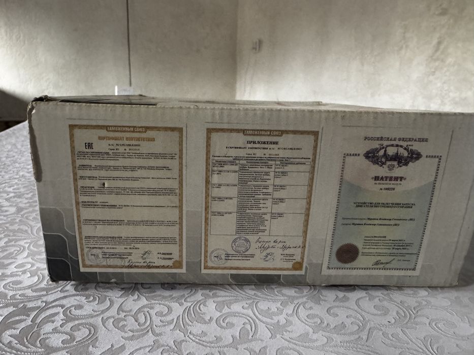 Авто нагриватель на любой мароз