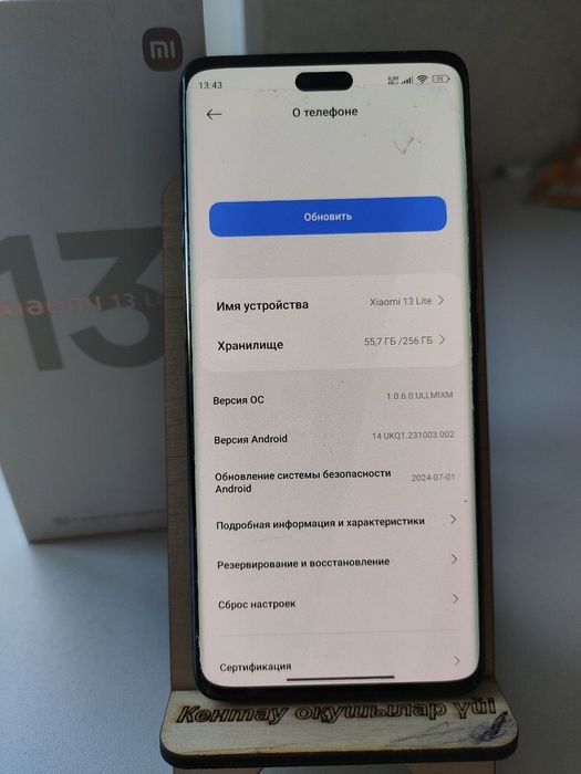 Xiaomi  13 . Тонкий и красивый телефон