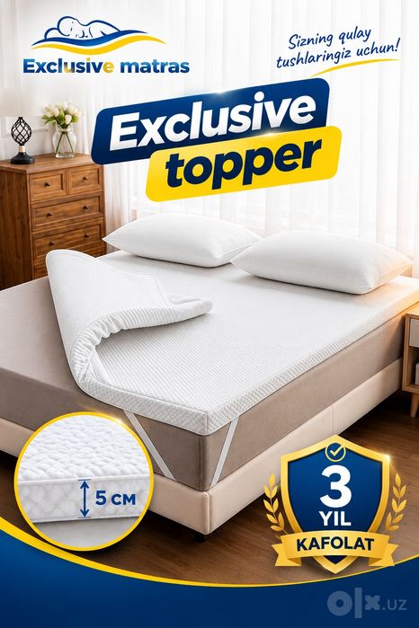 Матрас | Matras | Ишлаб чикарувчидан | От производителя | матрас