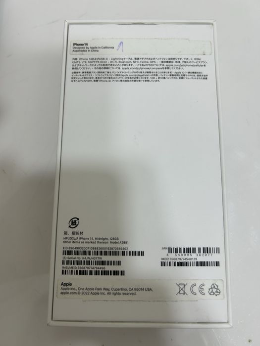 iphone 14 128gb midnight