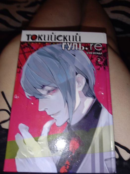 Манга токийский гуль