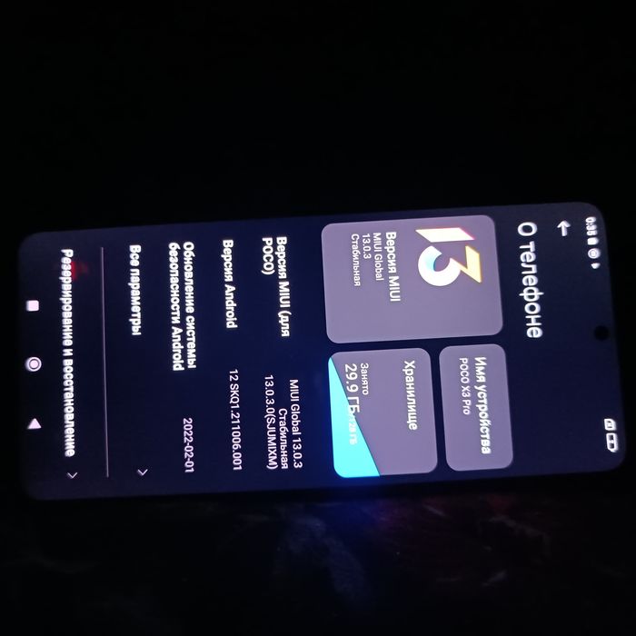 Poco x 3 pro fargʻona