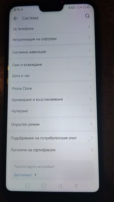 Huawei p20 lite 64gb