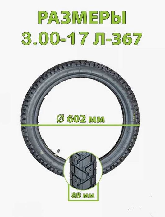 мопед скутер мотоцикл