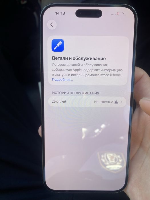 Айфон 15 про макс 256 гб