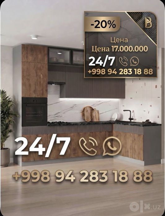 Модульная кухня угловая, Оливия Ланвира Шарли ЛДСП 300*180 амаз/графит