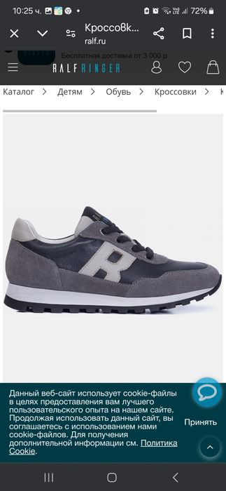 Прекрасни обувки на Ralf Ringer 37 размер