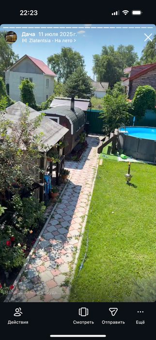 Продам дачу со мичуринец , ул притобольская