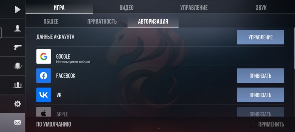 Продам аккаунт в игре Standoff 2