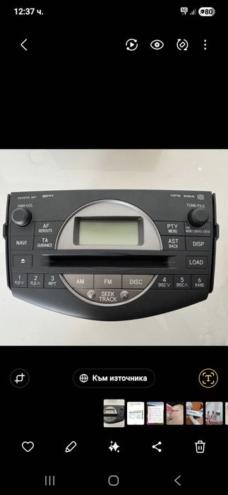 Оригинална японска мултимедия