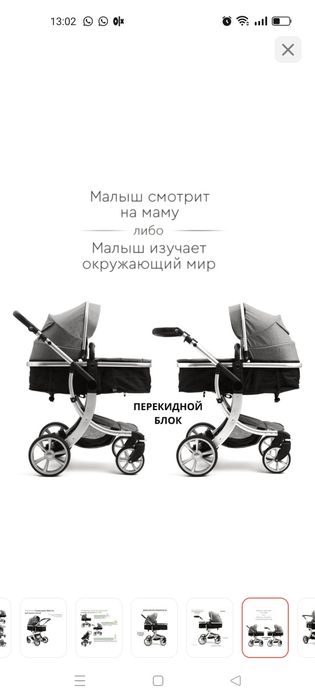 Продам в хорошем состоянии коляску.