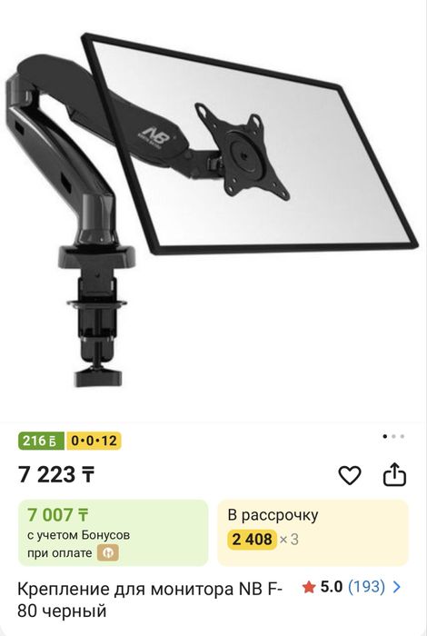 Продам игровой компьютер