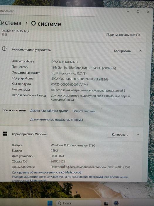 Lenovo core i5-12