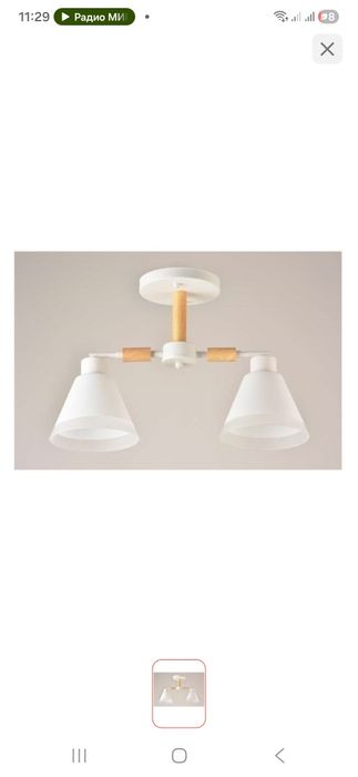 Продам люстру новая