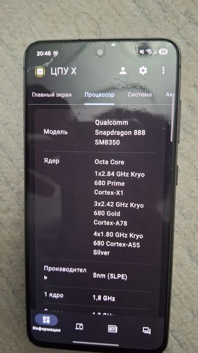 Samsung galaxy s21fe