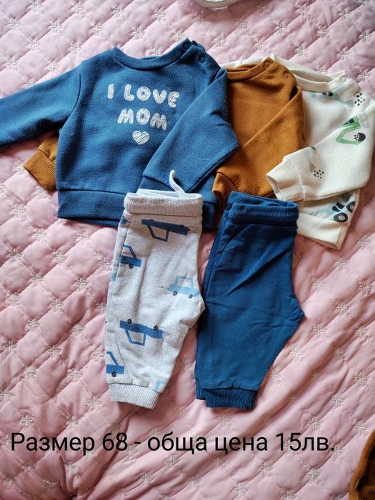 Бебешки дрешки момче HM, Sinsay, KIK и други