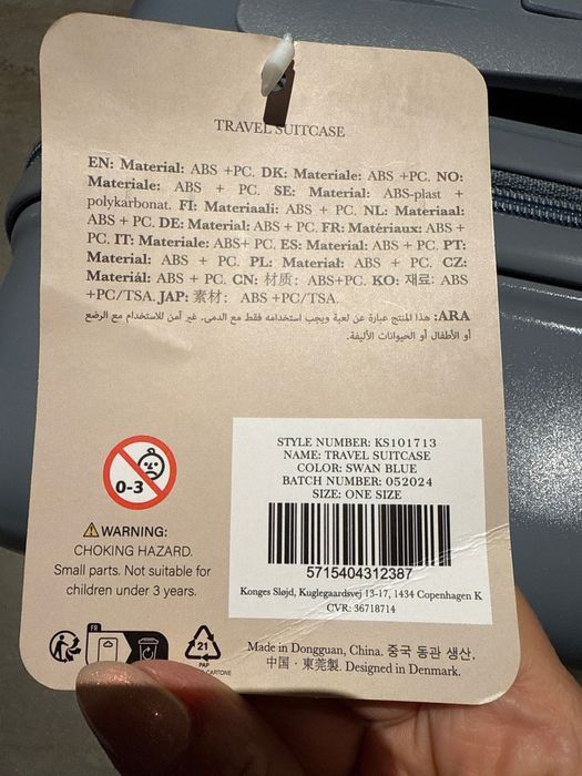 Куфар за ръчен багаж