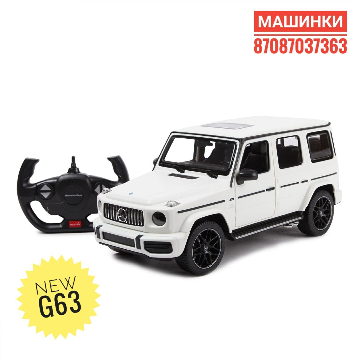 Гелик на пульте управления. Rastar Mercedes-Benz g63. Машина Rastar ру 1:14 Mercedes-Benz g63 белая 95700. Машина Rastar ру 1:14 Mercedes-Benz g63 белая. Mercedes g63 1/14 Rastar.