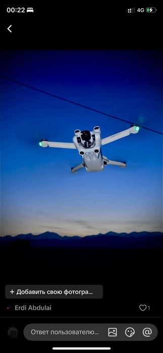 Дрон dji аэросьемка mini 3 pro