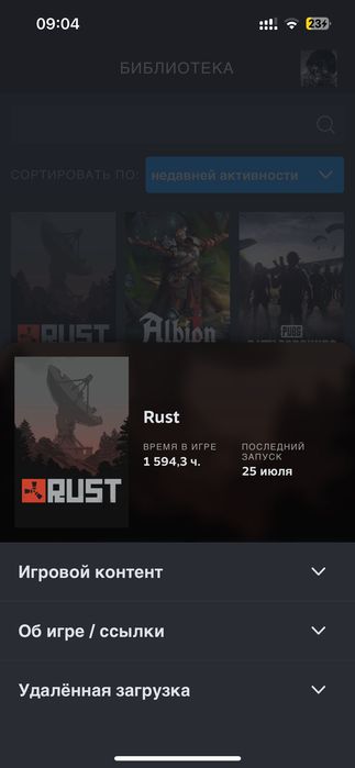 Стим аккаунт с растом