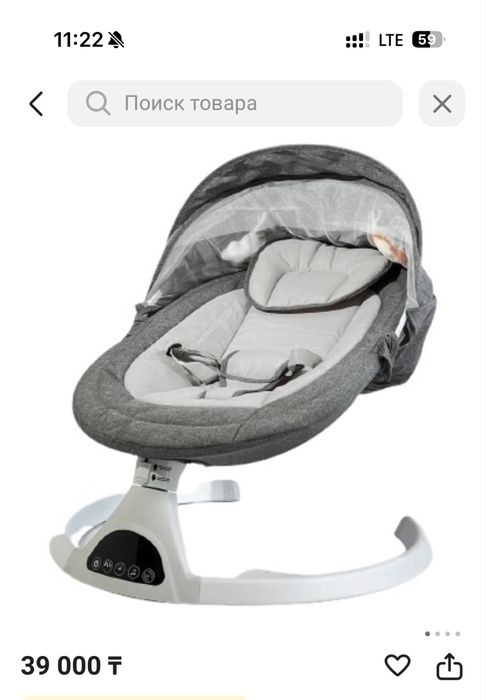 Качалка для детей  Toimoys