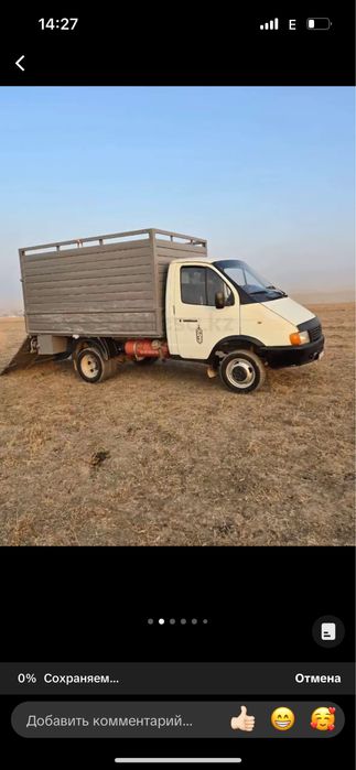 Газель   бартавой