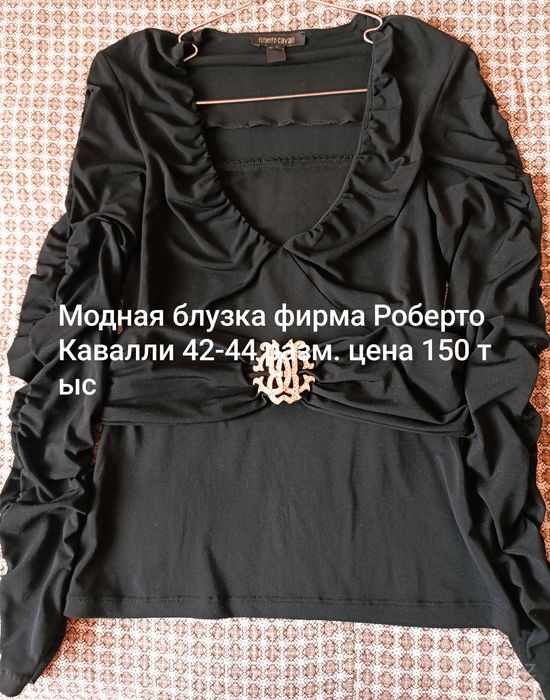 Женские классические вещи