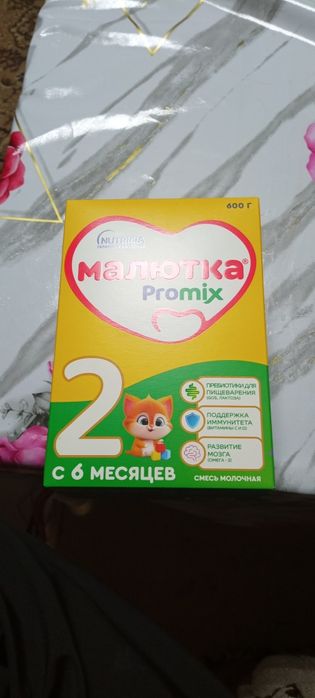 Смесь 600гр малютка 2