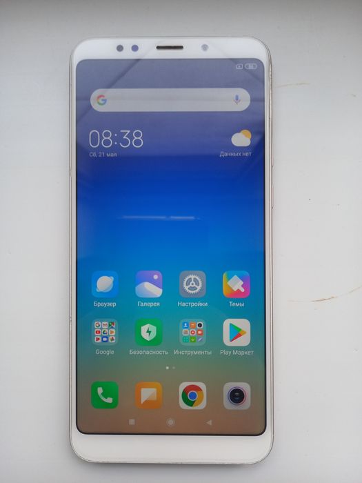 Redmi 5 plus gold