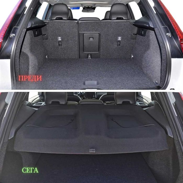 Кора за багажник на VOLVO XC40 2017 - 2024 (НОВА)