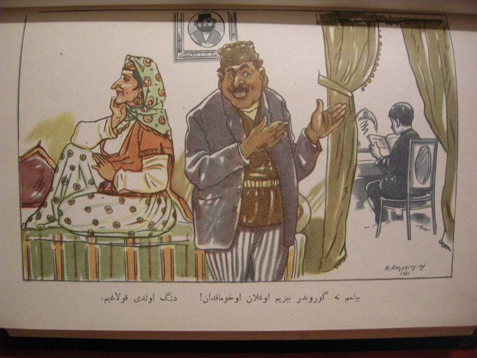 Мирза Алекпер Сабир "Хопхопнаме"