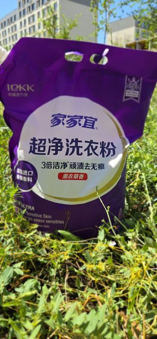 Продам хоз товары