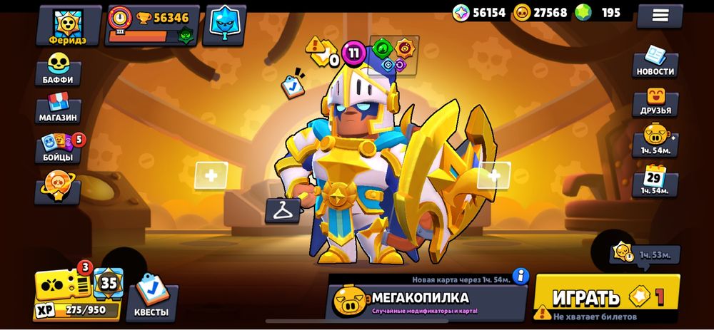 BRAWL STARS продаю Аккаунт